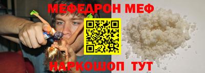 jwh Пенза