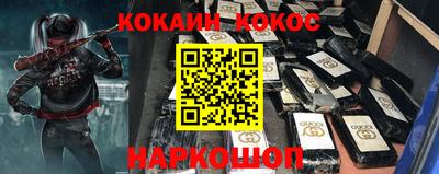 гидра Первоуральск