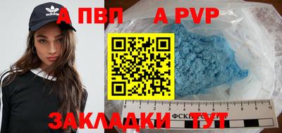гидра Первоуральск