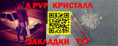apvp Партизанск