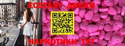 гидра Первоуральск