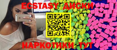 гидра Первоуральск