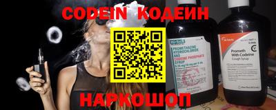 гидра Первоуральск