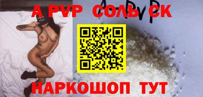 гидра Первоуральск