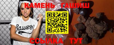гидра Первоуральск