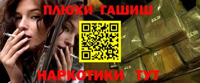 гидра Первоуральск