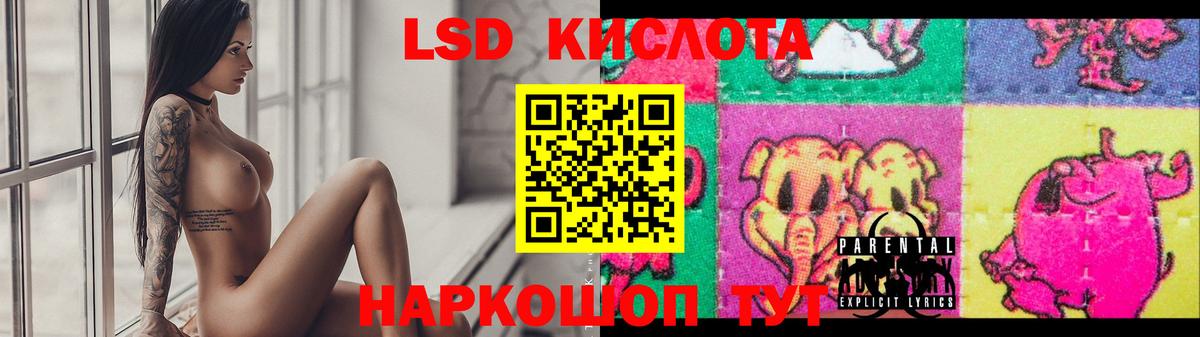 Ростов-на-Дону  LSD-25 экстази ecstasy  ссылка на мегу ссылки  LSD-25 экстази кислота  Вход с VPN 