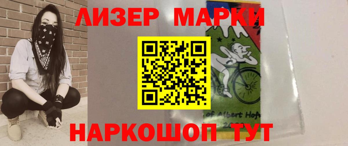 Лсд 25 экстази кислота Ростов-на-Дону