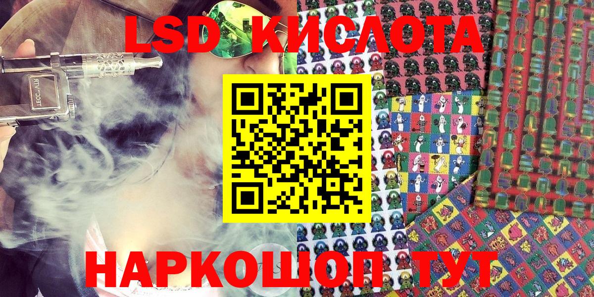 Марки N-bome 1,5мг  Вход с VPN  Ростов-на-Дону 
