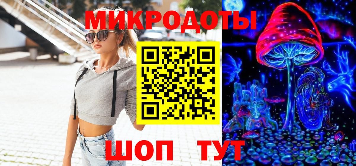 Галлюциногенные грибы прущие грибы  Псилоцибиновые грибы ЛСД  Ростов-на-Дону  Вход с VPN 